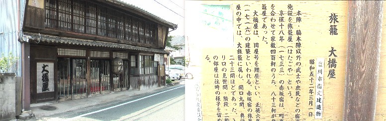 第19代目のご当主が経営されています。宿泊、食事は予約のみです。