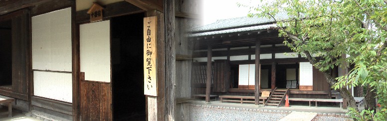 復元された川会所跡