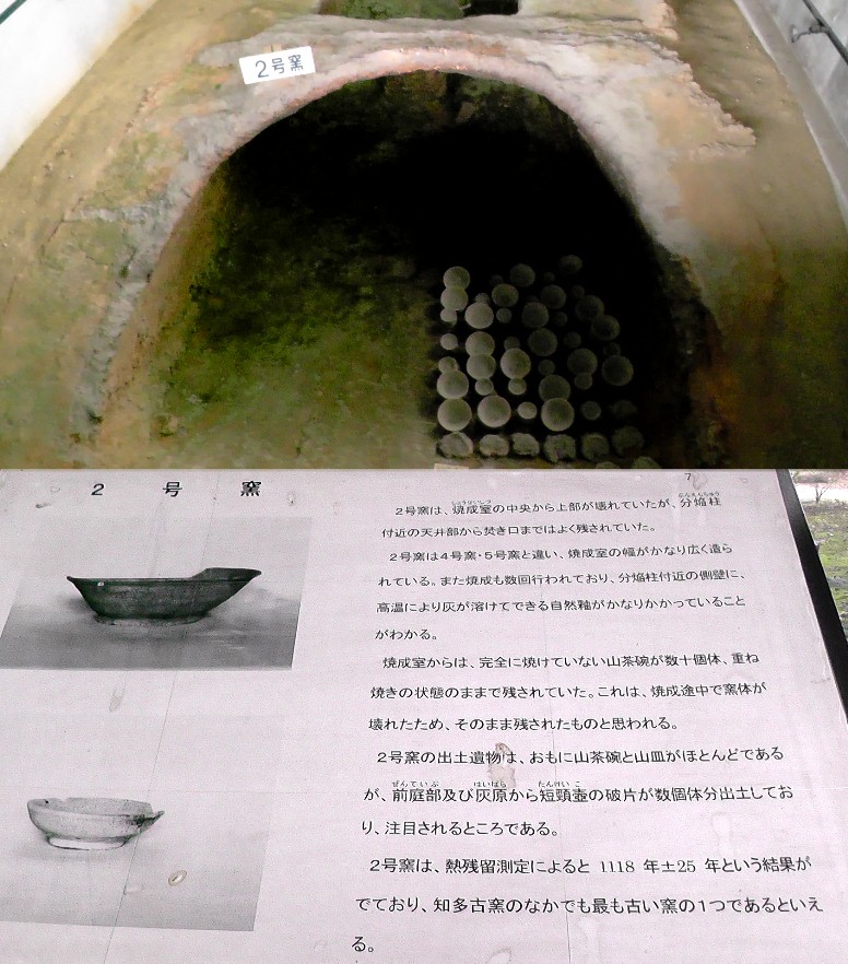 館内の展示（その３）。