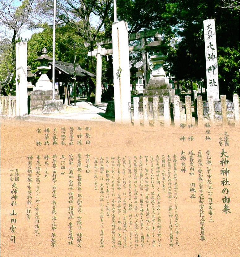 大神神社。 境内狛犬 大神神社/薬師寺