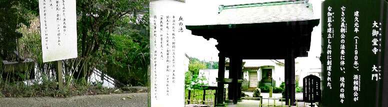 血の池（左）。右は大門。 説明文拡大 。