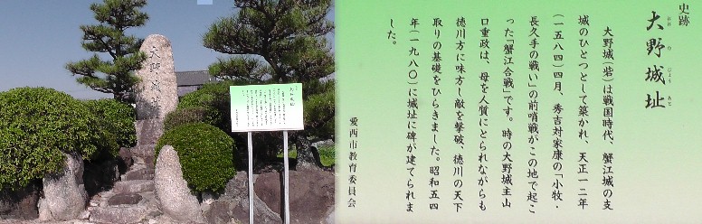 大野城址。 大野城址