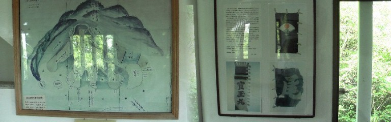 城内展示品の一部