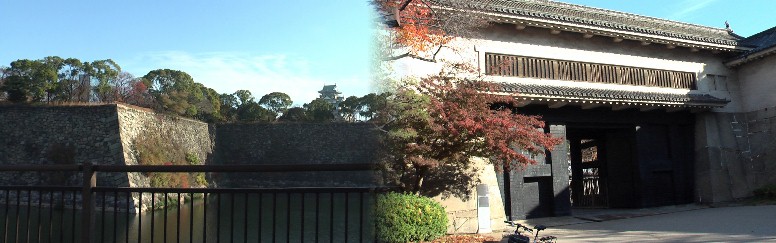 秀吉公尾張中村から京都～大阪城まで(その１１・大阪城)