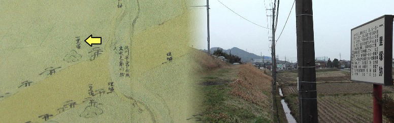 大篠原一里塚跡。竜王かがみの里の歴史資料で昔の街道俯瞰図を撮らせて頂き この図を参考にして探し一里塚跡（黄矢印）の石碑が見つかりました。