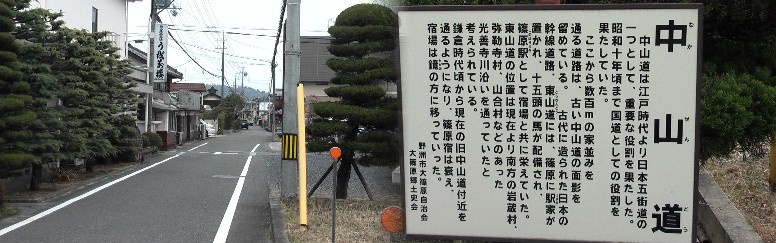 左は大篠原地区の町並み。ここで８号線と合流し西池の北側を西へ行く。 西池