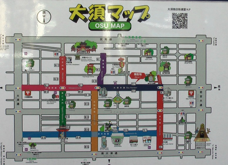 日本一（面積の大きさ）、９箇所の大須商店街のアーチを紹介します（その１）。