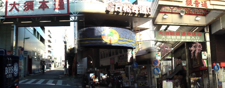 ９箇所の大須商店街のアーチを紹介します（その２）。