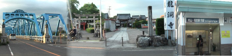 左から太田橋。富士浅間神社。龍洞寺。日本ライン今渡駅。 富士浅間神社