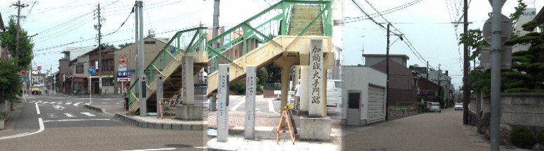 加納城大手門跡。右は西方中山道・河渡宿方面、左は東方面、新加納宿（間の宿）を撮る。