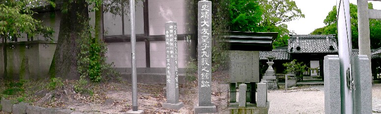 大友皇子丸藪之館跡。リンク: 城郭写真記録・三河大友城 大友皇子丸藪之館跡