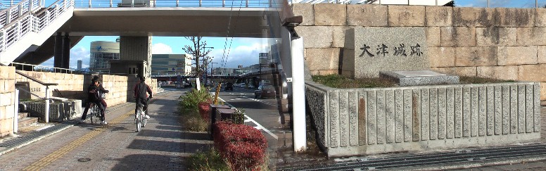 ３度目の訪問で確認しました。左写真歩道橋階段下。大津城縄張推定復元図拡大 大津城跡 リンク：ウイキペデイア 大津城の戦い
