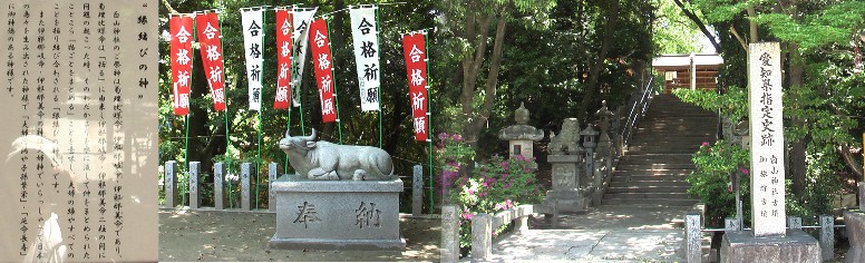 白山神社古墳・御旅所古墳。説明文拡大 白山神社古墳・御旅所古墳