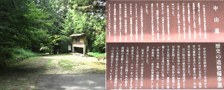 上記と同じ場所。