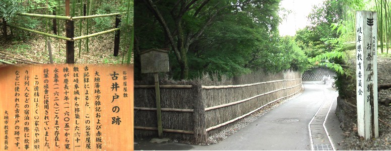 お茶屋屋敷跡（右）。左：お茶屋屋敷跡内にあります。お茶屋屋敷跡説明板