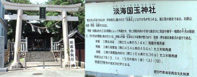 旧見付学校の東隣にあります。