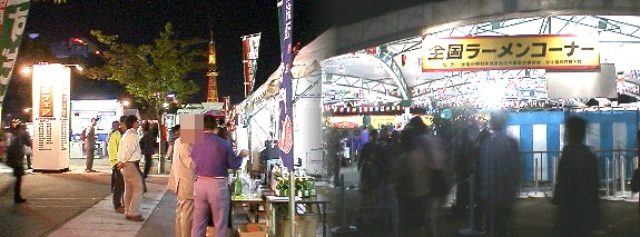 久屋広場の光のファンタジー（１２日夜写す） 久屋広場の全国物産フエアーと人気の全国ラーメンコーナー（１３日夜写す） 「名古屋太鼓フェステイバル」の熱演、名古屋市立大野木小学校の皆さんほか