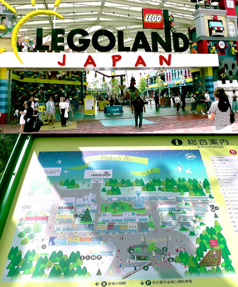レゴランド正面入り口で2017.7.16午後2時ころ入退場の少ない時間帯。しかも35度の気温、 場内は観客でいっぱいの様子でした。下はマーケットピアーの案内図。