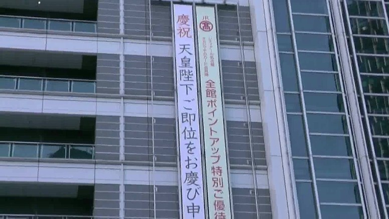 jr名古屋駅前。