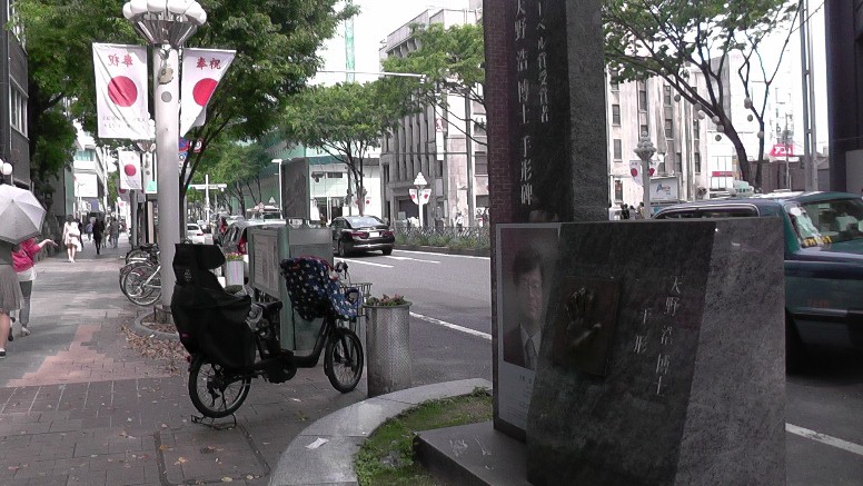 天野 浩博士。説明文拡大 関連：名古屋大学 奉祝・令和元年、広小路通り３。ノーベル賞の天野博士のモニュメント。 ノーベル賞：赤崎博士・天野博士第1部 第2部 第3部