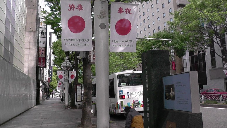 小林誠博士。関連：名古屋大学 奉祝・令和元年、広小路通り１。ノーベル賞の小林博士のモニュメント。