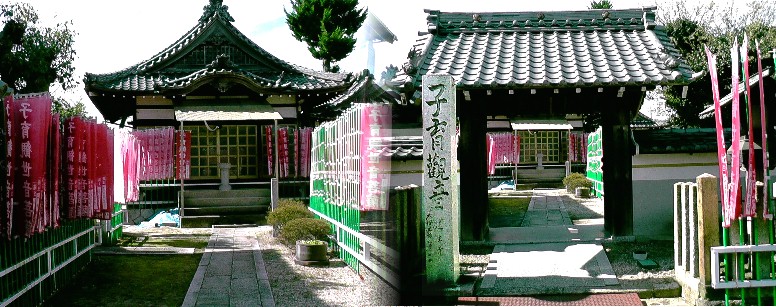 蓮生寺。浄土宗。 御本尊：阿弥陀如来。