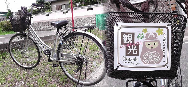 1342年前の事変（壬申の乱）とはいえ、数箇所の史跡と説明がある場所が岡崎市内にあるのは 大変な驚きであり、３年ほど前関が原宿で自害された場所を訪ねて居ただけに興味深いものが あります。