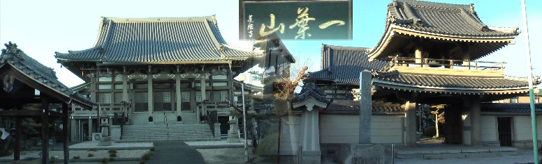 蓮徳寺。