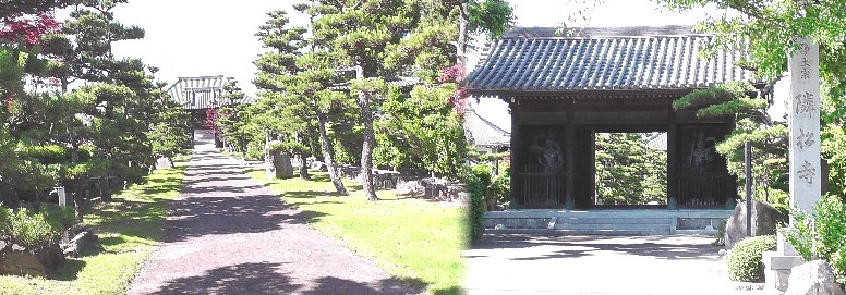 隣松寺。参道と山門。