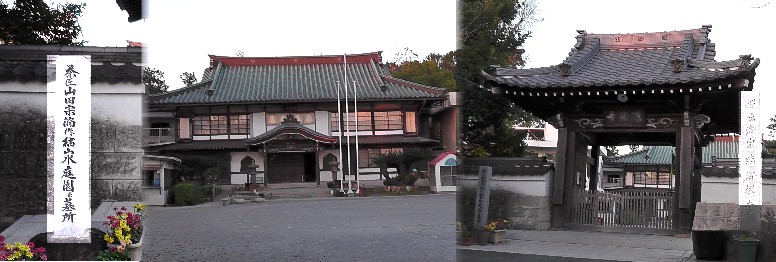 臨済寺。リンク：臨済寺