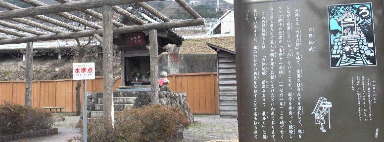 旧中仙道松並木の南側にあります。