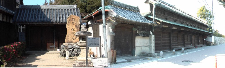 旧和中散本舗と国宝六地蔵尊。 旧和中散本舗と国宝六地蔵尊