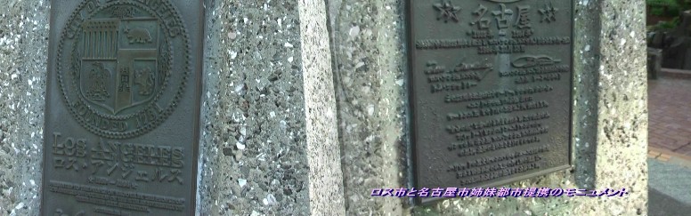 久屋大通駅（その2）周辺案内