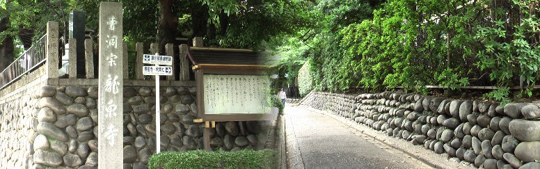 龍泉寺前のこの道は鎌倉街道跡といわれる。