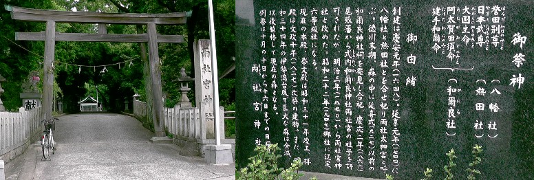 愛知・３８市史跡・社寺めぐりー春日井市（その８）