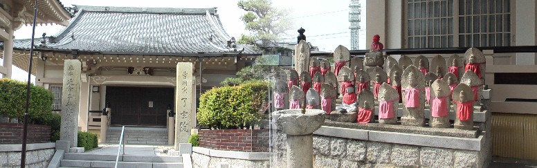 藤が丘駅から西へ約700m。境内の延命子安地蔵の石仏群。 了玄院