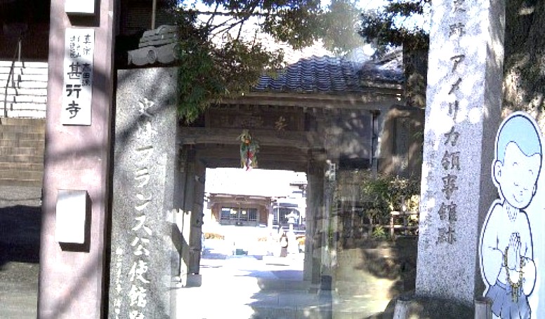 写真右は本覚寺山門とｱﾒﾘｶ領事館跡、左は甚行寺とフランス公使館跡 港付近の街道筋にはこのような外国の史跡が多く見られます｡