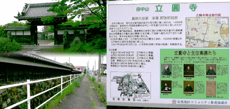 寺域の北にある山門と案内板。長大な石垣塀が目を引き付けます。 案内板拡大 。