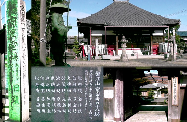 愛知県・３８市史跡・社寺めぐりー蟹江町（その４）