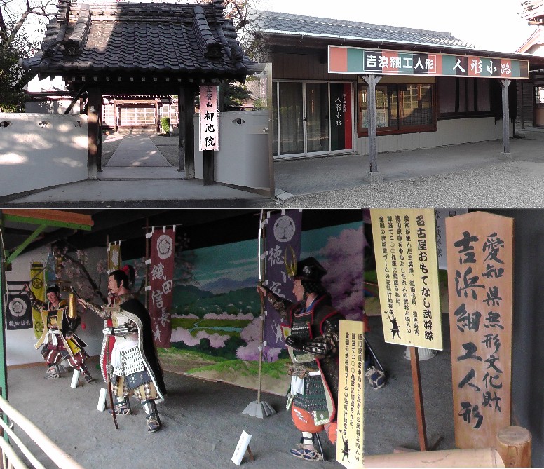 愛知・３８市史跡・社寺めぐりー三河高浜市（その２）