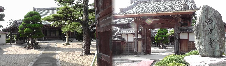 西方寺。ここから中心部は（その６）に編入し、北部地区へ入ります。