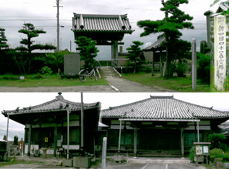 西方寺。知多新四国霊場第四十一番札所。境内から山門を通して伊勢湾を撮る（上）。 下右は本堂。左は弘法大師堂。 南知多三十三観音霊場会・西方寺 西方寺