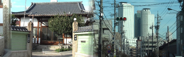 西福寺と付近(大秋町地区)からjrセントラルタワーを写す。