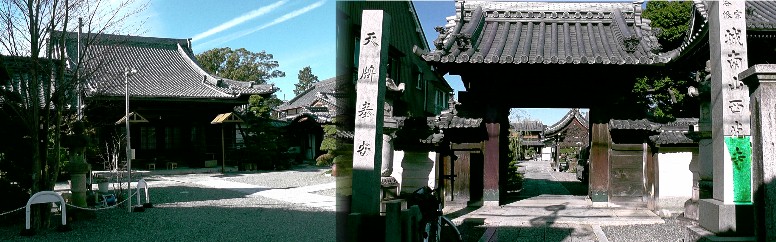 西光寺。リンク：蟹江町観光協会・西光寺 西光寺/蟹江神明社/安楽寺