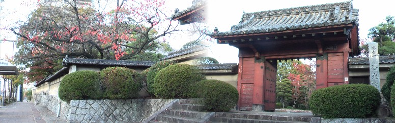 西光院。開創は永正・大永年間(西暦1504～1527)清須城内に創建され。その後、中区白川町に移り、 昭和18年現在地に移転した。朱色の山門は薬医門(やくいもん)で、織田信長が寄進したものと伝 えられ、「赤門寺」(あかもんでら)と称されてい