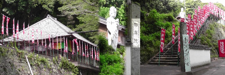 愛知・３８市史跡・社寺めぐりー岡崎市(その８)