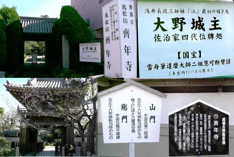 訪問二度目2016.10.18の撮影。