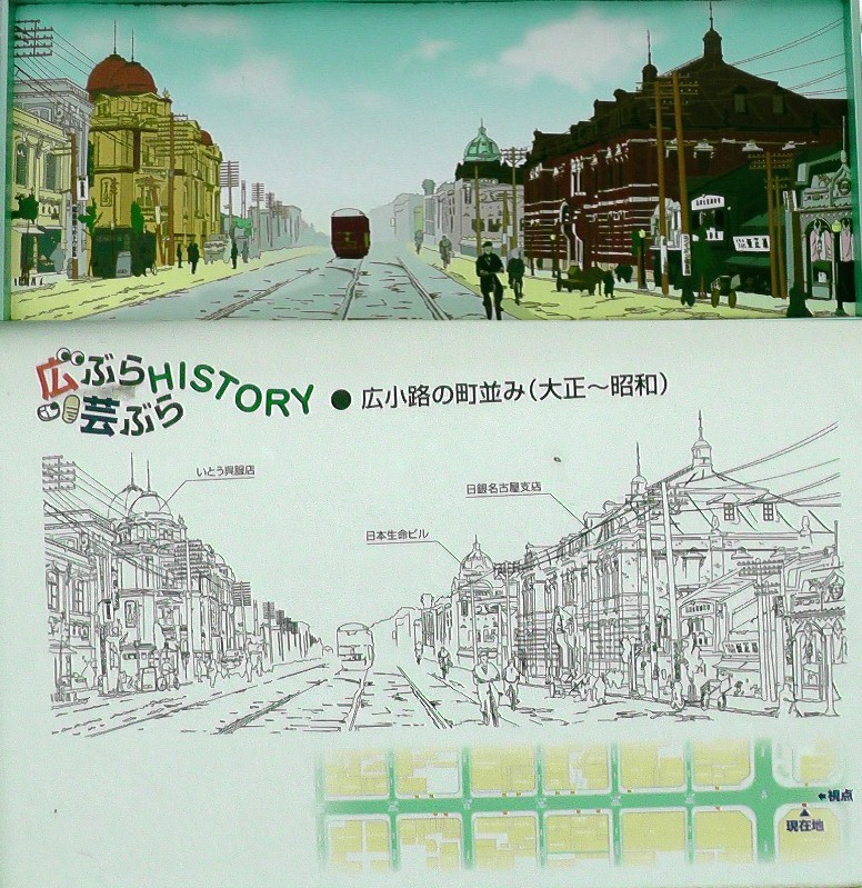 栄交差点付近の掲示板を撮影したものです１。