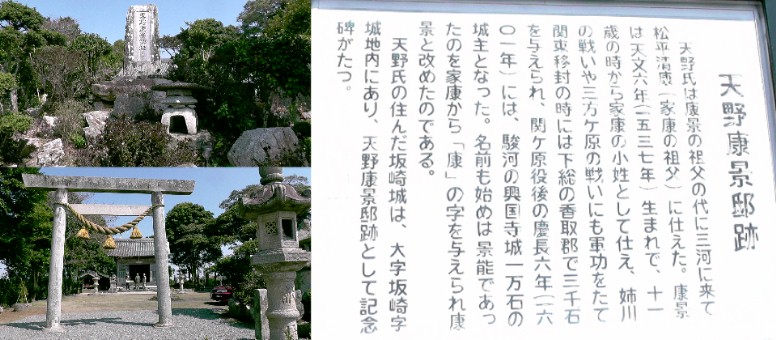 愛知・３８市史跡・社寺めぐりー幸田町(その３)