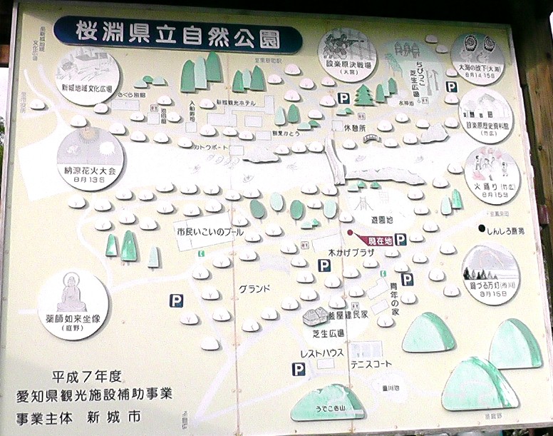 桜淵県立自然公園案内図。